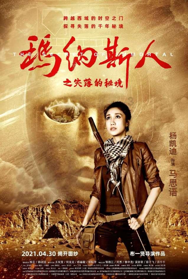 维京海盗对战
