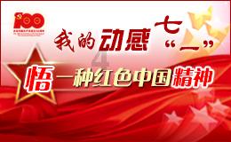 极度的疯狂