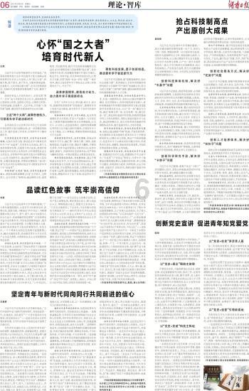神秘的机场